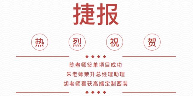 山不在高(gāo)，有仙則名。水(shuǐ)不在深，有龍則靈